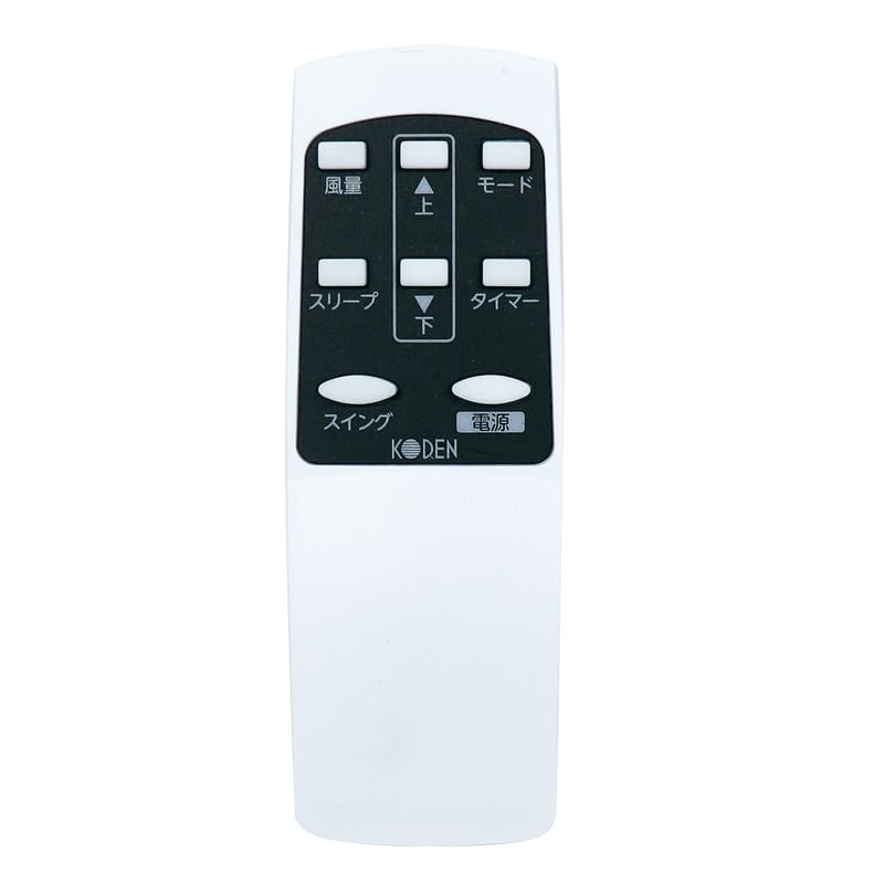 Amazon | 広電(KODEN) 移動式クーラー スポットエアコン 2.5kW（50Hz